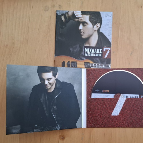 Michalis Hatzigiannis 7 CD album, entechno