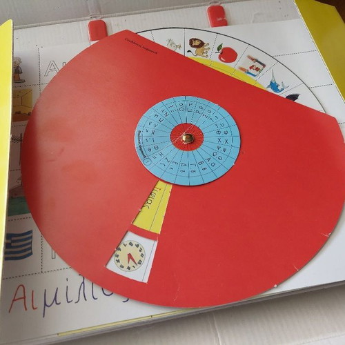 First Writing and Reading Cards used for 1st Grade Primary School