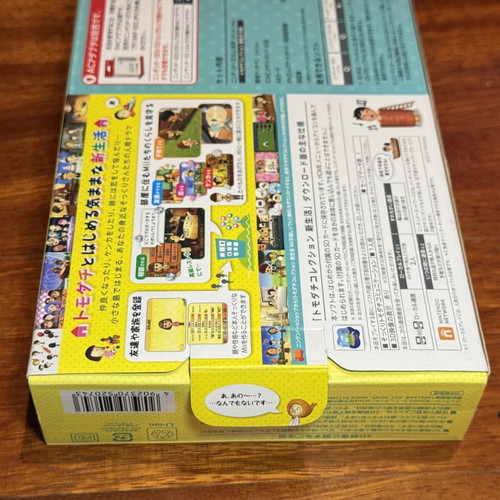 Nintendo 3DS XL Tomodachi Collection New Life Pack mint condition