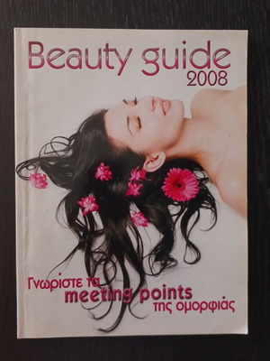 Beauty Guide 2008 magazine used, very good condition