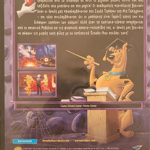 Scooby-Doo Kids DVD Scooby-Doo and the Ghoul School like new, dubbed