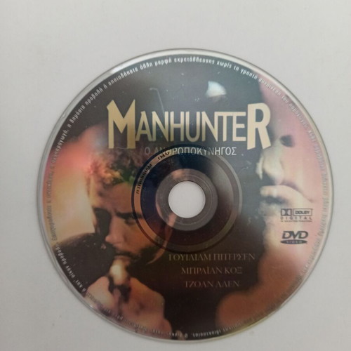 Manhunter DVD 1986 used, horror mystery