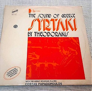 Mikis Theodorakis, Costas Papadopoulos– The Sound Of Greece Syrtaki By Theodorakis LP