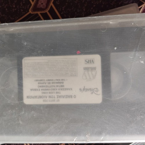 Disney & Retro Joconda Video VHS Collection used, dubbed