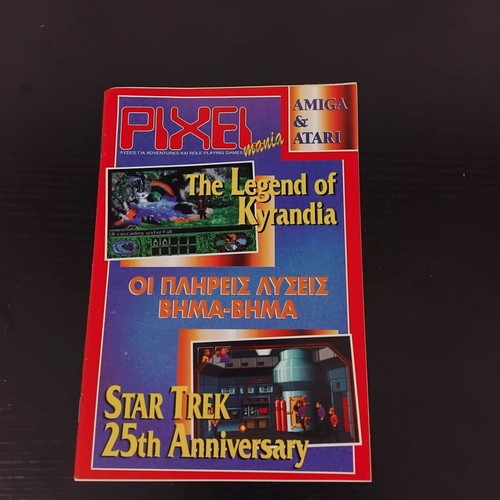 Pixelmania magazine insert used