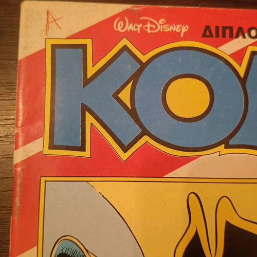 Komix issue 25 used, double from the 1990s