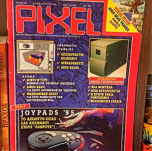 PIXEL τευχος 123 1995