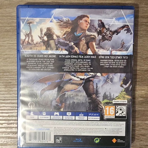 Horizon Zero Dawn PS4 game