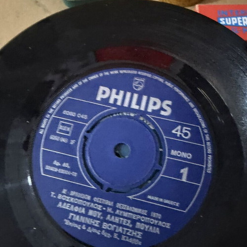 Vinyl records, pack of 12, laiko genre