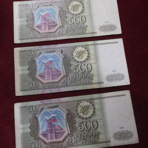 Russian 500 Ruble Banknotes 1993 Pick-256 Used, Kremlin Spasskaya Tower, Set of 3