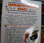Magic Tricks Book new for children