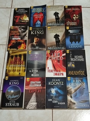 Bell book set of 16 like new