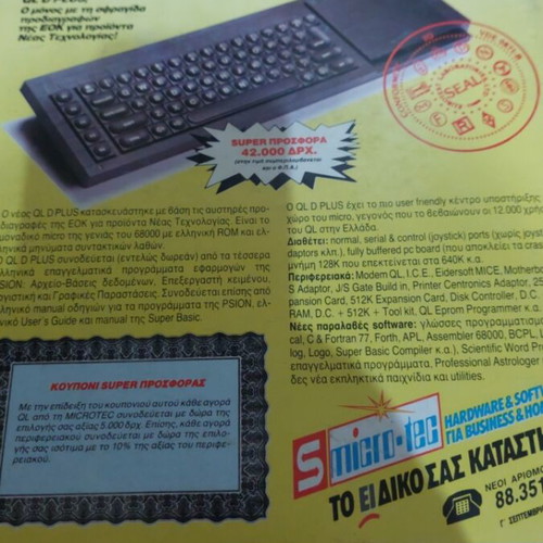 Pixel Magazine Issue 37 October 1987 like new