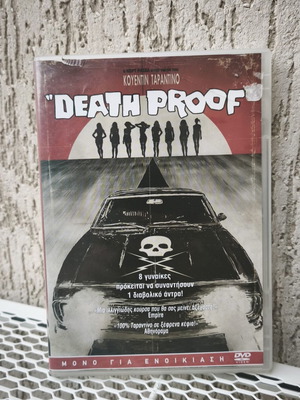 Death Proof DVD like new with Greek subtitles, Quentin Tarantino
