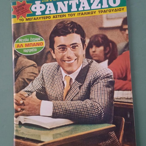 Fantazio magazine used, good condition