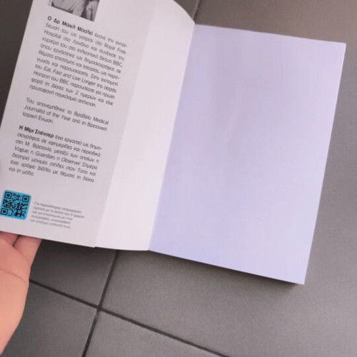 Diet Every Day? No Thanks! book by Dr. Michael Mosley and Mimi Spencer