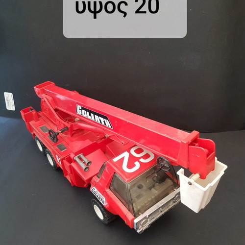 Goliath collectible fire truck toy used, French with folding ladder