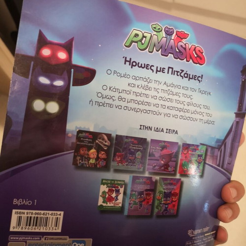 PJ Masks children's book: Time for action