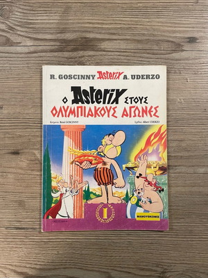 Asterix at the Olympic Games used comic Mamouth edition