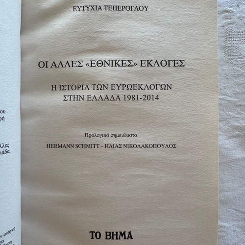 The Other National Elections History of European Elections in Greece 1981-2014