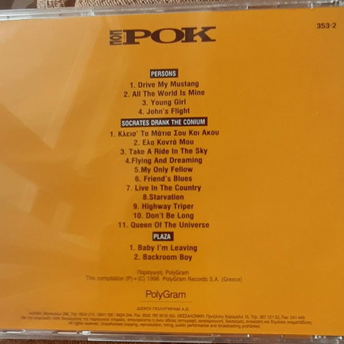 Socrates Drank The Conium From Persons To The Singles Collection CD σαν καινούργιο