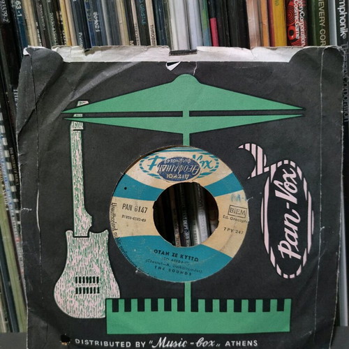 The Sounds 7" used, rare 1969 Greek beat/pop edition
