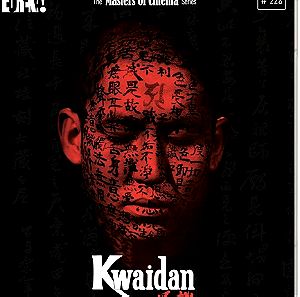 KWAIDAN - EUREKA (Masters of Cinema) STANDARD EDITION BLU-RAY