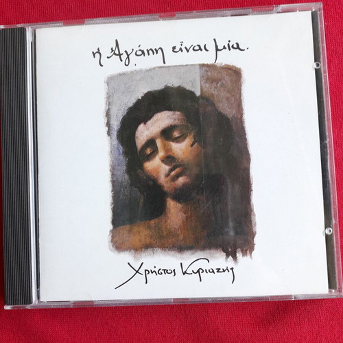 Christos Kyriasis CD I Agapi Einai Mia, vintage 1994, laiko