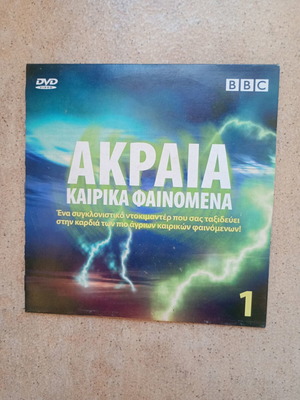 Extreme Weather DVD used, documentary with subtitles