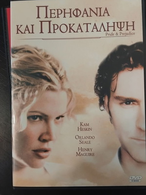 Pride & Prejudice DVD, 2003 film adaptation with subtitles