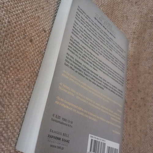Watch What You Wish For book used