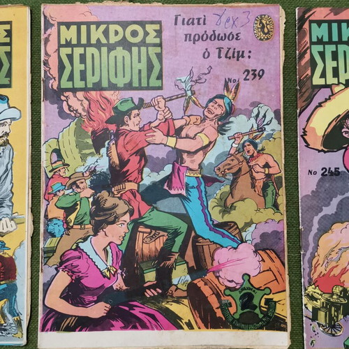 Mikros Serifis used 10 magazines from 1971