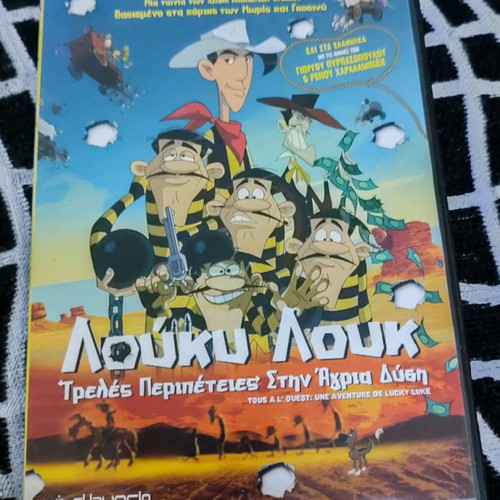 Lucky Luke DVD movie like new, crazy adventures in the Wild West