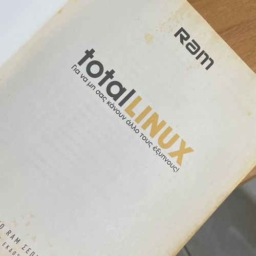 RAM total Linux 2009 μεταχειρισμένο συλλεκτικό περιοδικό