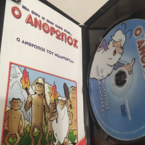 Once Upon a Time There Was Man The Neanderthal Man DVD used, dubbed, children's animation