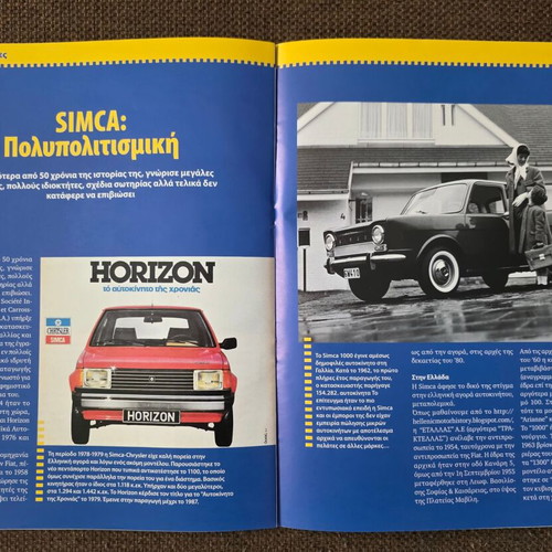 Simca 1307 brochure/booklet like new