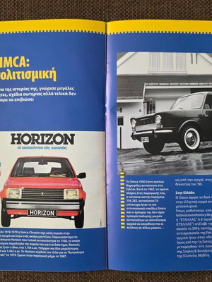 Simca 1307 brochure/booklet like new