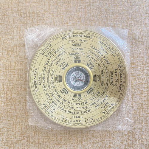 Feng Shui Lo Pan Compass new, sealed