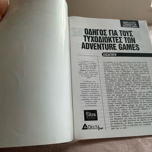 PlayStation 1 Strategy Guide like new
