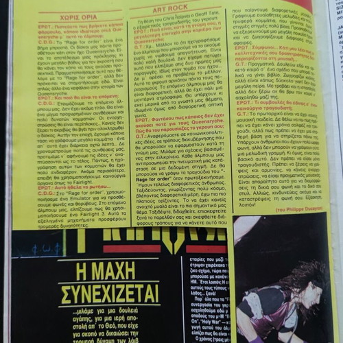 Heavy Metal magazine issue 28 April 1987