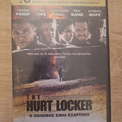 The Hurt Locker DVD used