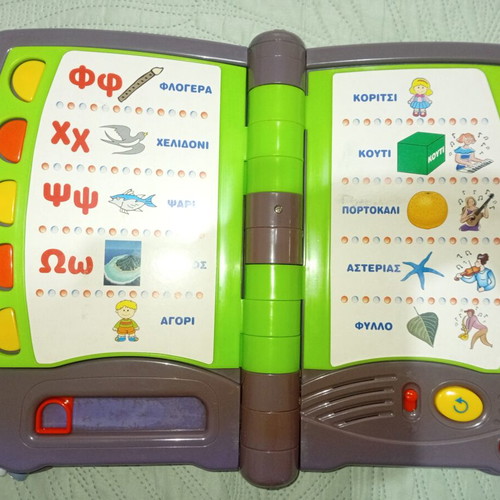 VTech The Learning Book educational toy used, Greek language