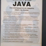 Introduction to Java used book