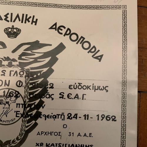 Degree of Hellenic Royal Air Force 1962 original used