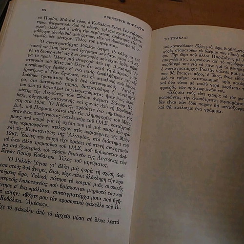 Leather-bound books used from 1970-72 for collectors