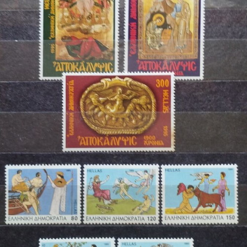 Greek stamps 1995, 8 mint condition, two complete sets