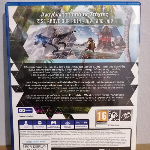 Horizon Forbidden West PS4 promo display case used, no game