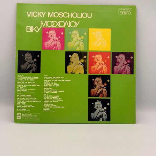 Viky Mosholiou vinyl record used