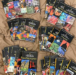 National Geographic Traveler 34 βιβλία οδηγοί