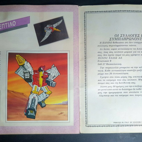 Transformers and Action Force Gi Joe sticker albums used, Panini